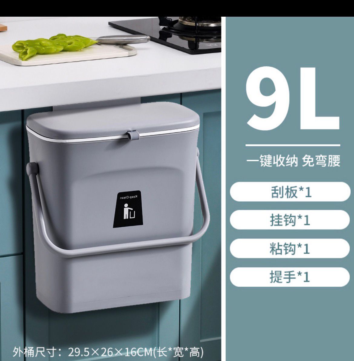 Kitchen Hanging Trash Can, 9L Wall Mounted Counter Waste Compost Bin, Small Garbage Can with Lid for Cupboard/Bathroom/Bedroom/Office/Camping/Under Sink(Grey)