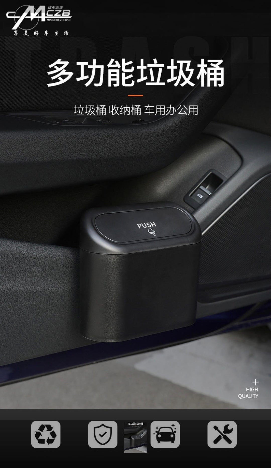 Car Dust Bin with Push-Lid – Portable Hanging Organizer for Car Doors, Cup-Holders, Home & Office