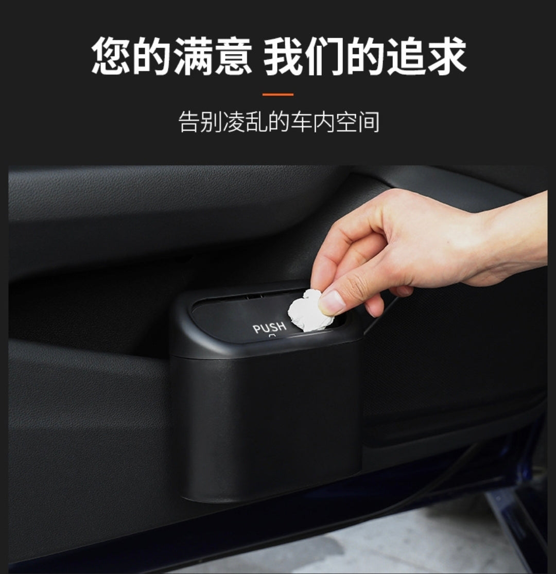 Car Dust Bin with Push-Lid – Portable Hanging Organizer for Car Doors, Cup-Holders, Home & Office