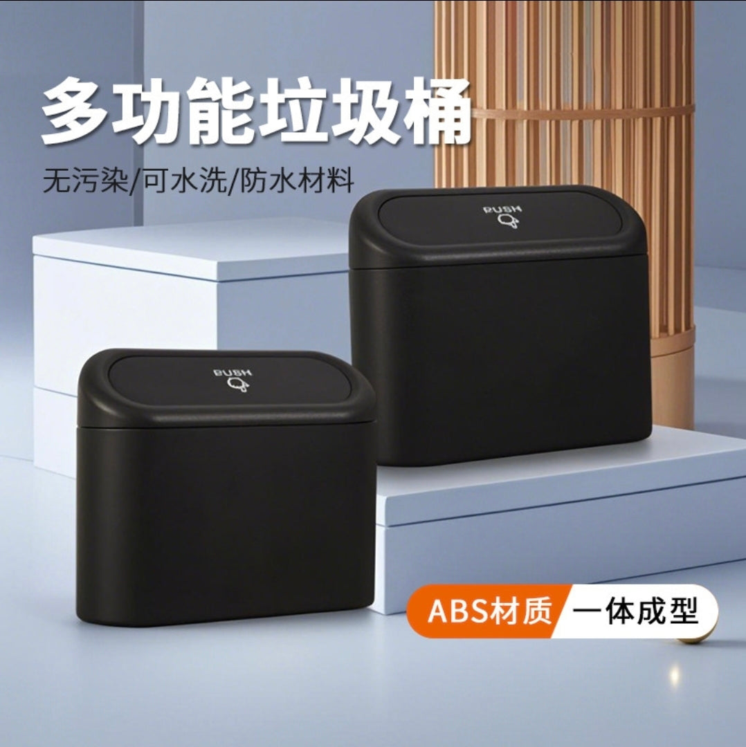 Car Dust Bin with Push-Lid – Portable Hanging Organizer for Car Doors, Cup-Holders, Home & Office